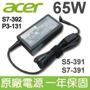 ACER 宏碁 65W 原廠變壓器 電源線 S7-392 P3-131 P3-171 R7-571 (9.4折)