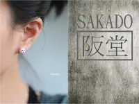 在飛比找Yahoo!奇摩拍賣優惠-925純銀耳環-阪堂SAKADO-軟陶+純銀系列--Line