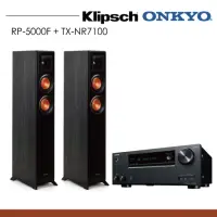 在飛比找momo購物網優惠-【Klipsch】RP-5000F落地喇叭+Onkyo TX