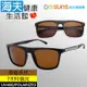 【海夫健康生活館】向日葵眼鏡 TR90 輕質柔韌 UV400 偏光太陽眼鏡 茶框茶片(9126)