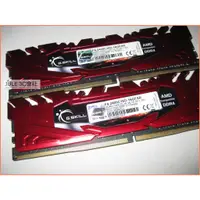 在飛比找蝦皮購物優惠-JULE 3C會社-芝奇G SKILL DDR4 2400 