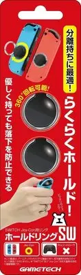 在飛比找Yahoo!奇摩拍賣優惠-Switch周邊 日本GAMETECH JoyCon分離保持