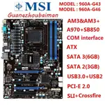 ♞,♘MSI 二手微星970A-G46 970A-G43主板AMD 970+SB750 AM3 AM3+ ATX台式機主