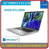 在飛比找樂天市場購物網優惠-HP Zbook FIREFLY14 G10 84D81PA