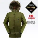 在飛比找遠傳friDay購物優惠-【The North Face】男款 Gore-Tex + 