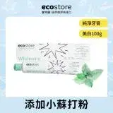 在飛比找遠傳friDay購物優惠-【ecostore宜可誠】純淨美白牙膏100g