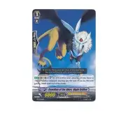 Cardfight!! Vanguard Guardian of the Skies, Night Griffon PR/0004EN Promo