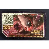 在飛比找蝦皮購物優惠-[現貨] 正版卡匣神奇寶貝 寶可夢 pokemon gaol