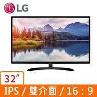 在飛比找蝦皮購物優惠-含發票 LG 32MP58HQ-P 31.5吋(16:9寬)