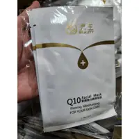 在飛比找蝦皮購物優惠-【數量多 24H快速出貨】  濟生 Q10 緊緻嫩白精華面膜