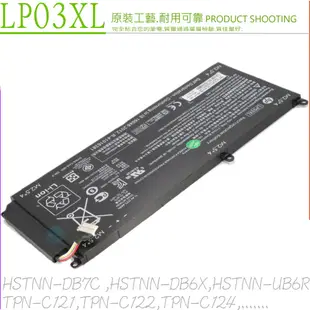 HP TPN-C122 TPN-C124 LP03XL 電池適用 惠普 Envy 14-J000 15-AE000 M6-P000 M6-P114DX TPN-C121 HSTNN-DB6X DB7C