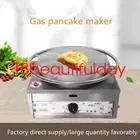New Commercial Snack Gas Rotary Pancake Maker Pancake Machine 45cm