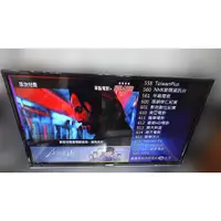 在飛比找蝦皮購物優惠-【TV】台北二手家具推薦｜避風港二手家具館｜電視 二手 SA