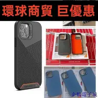 在飛比找Yahoo!奇摩拍賣優惠-現貨直出 HTGear4 Iphone14手機殼 Iphon