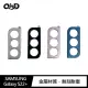 【QIND 勤大】SAMSUNG Galaxy S22+ 鋁合金鏡頭保護貼