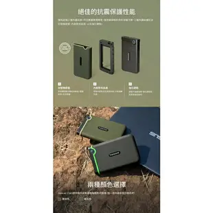 Transcend 創見 25M3 軍規防震 1TB/2TB/4TB 2.5吋 外接硬碟 25M3G 25M3S