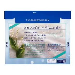日本【花王 KAO】香水系列 濃縮洗衣粉 添加柔軟劑 800g
