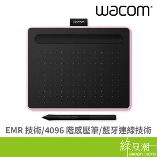 Wacom Intuos S 粉 CTL-4100WL P0-C