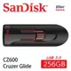 SanDisk 晟碟 全新升級版 256GB USB3.0亮紅高速隨身碟 原廠平輸(原廠5年保固 滑動伸縮接埠)