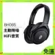 【新店開業免運】TaoTronics TT-BH085 主動降噪 耳罩式 抗噪耳機 無線藍芽耳機 頭戴式耳機 藍牙耳機