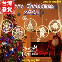 在飛比找蝦皮購物優惠-廠家發 2023聖誕暖光led氛圍燈家居裝飾掛燈聖誕樹燈飾