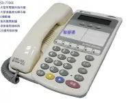 在飛比找Yahoo!奇摩拍賣優惠-【電話總機 台中】TECOM東訊電話總機系統DX616A /