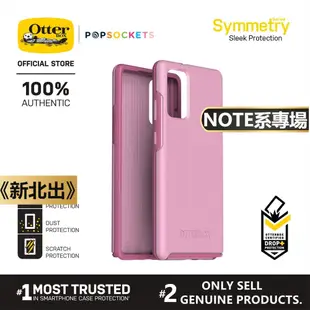 CSL⚡⚡Otterbox系列三星Galaxy Note 20 Ultra 5G / Galaxy Note 20手機殼