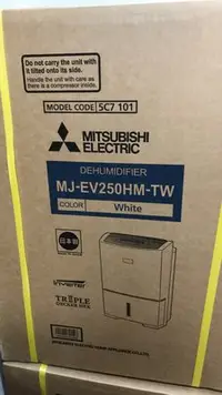 在飛比找Yahoo!奇摩拍賣優惠-MITSUBISHI 三菱 MJ-EHV250JT-TW 變