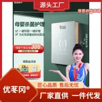 在飛比找露天拍賣優惠-斯瑞斯特磁能即熱式電熱水器家用小型淋浴理髮店專用恆溫速熱洗澡