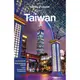 Lonely Planet: Taiwan (12 Ed.) eslite誠品