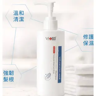 薇佳 養髮全效洗髮精250ml(VitaBtech升級版)，現貨