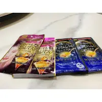 在飛比找蝦皮購物優惠-大特價！日本UTENA佑天蘭 保濕玻尿酸 面膜 凝凍面膜