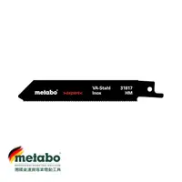 在飛比找momo購物網優惠-【metabo 美達寶】31817/專業級碳化鎢金屬軍刀鋸片
