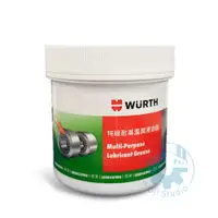 在飛比找蝦皮購物優惠-《油工坊》WURTH 福士 特級耐高溫潤滑油脂 高溫黃油 傳