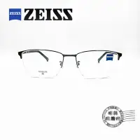 在飛比找蝦皮商城優惠-ZEISS 蔡司 ZS22119LB 401/紳士半框霧藍色