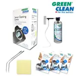 【奧地利GREEN CLEAN】SENSOR CLEANING SYSTEM 全幅CCD/CMOS清潔配套組 SC-6000(彩宣總代理)