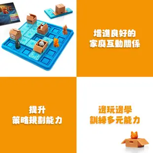 信誼 【SMART GAMES】躲貓貓(桌遊)