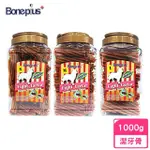 【BONE PLUS】起司螺旋六星潔牙棒 1000G（桶裝）