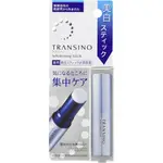 【日本直送】第一三共TRANSINO 藥用美白棒 日本人氣商品