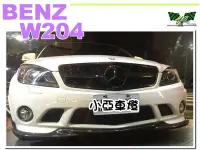 在飛比找Yahoo!奇摩拍賣優惠-小亞車燈改裝＊賓士 BENZ W204 C300 改C63前