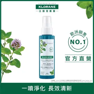 官方直營 蔻蘿蘭頭皮淨化清新精華100ml