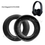 KOK 更換耳墊SONY- PS4 GOLD 7.0 PSVR PC VR CUHYA 0080耳機墊