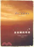 在飛比找三民網路書店優惠-聖安娜的奇蹟（簡體書）