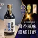 免運!【豆油伯】6瓶 金美滿無添加糖釀造醬油500ml(黃豆醬油) 500ml (含有大豆、小麥)