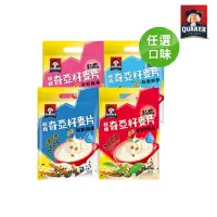 在飛比找momo購物網優惠-【QUAKER 桂格】奇亞籽麥片-口味任選(重乳鮮奶茶/特濃