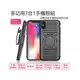 KOOSTYLE 7合1多功能手機支架保護殼組 (iPhone X/XS)【蓁蓁大賣場】