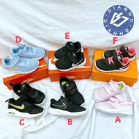 在飛比找樂天市場購物網優惠-帝安諾-實體店面 Nike 慢跑鞋 Star Runner 