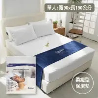 在飛比找momo購物網優惠-【EverSoft 寶貝墊】柔織型 特規單人床包式防水保潔墊