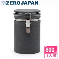 在飛比找momo購物網優惠-【ZERO JAPAN】圓型密封罐800cc(水晶銀)