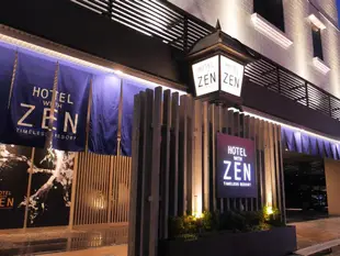 禪意飯店 - 僅限成人 (Hotel ZenHotel Zen (Adult Only)